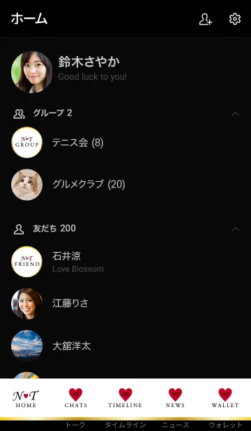 [LINE着せ替え] Love Initial N&T イニシャルの画像2