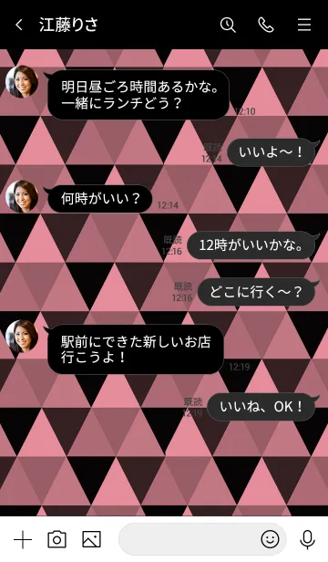 [LINE着せ替え] ザ トライアングル 021の画像4