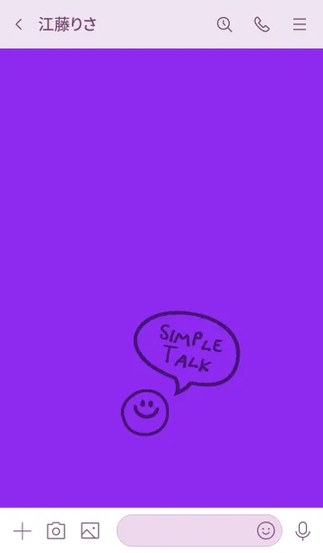 [LINE着せ替え] シンプル トーク 17の画像3