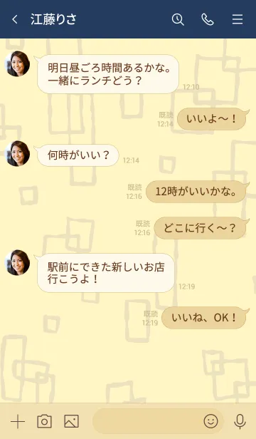 [LINE着せ替え] ベージュ四角 シンプル13の画像4