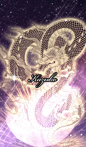 [LINE着せ替え] かずこ用金色龍で運気UP！の画像1