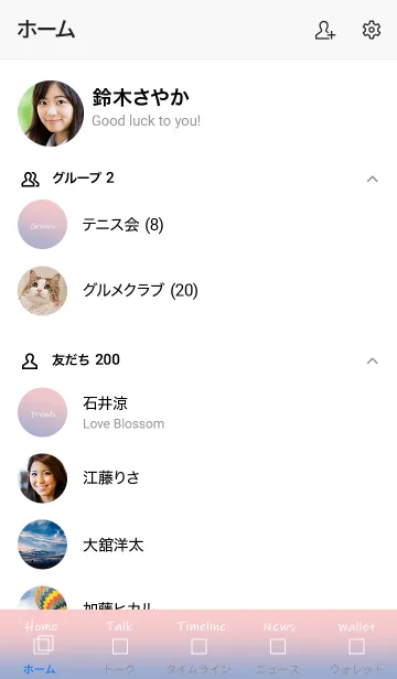 [LINE着せ替え] simple square =serenity quartz=の画像2