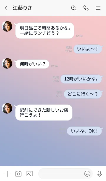 [LINE着せ替え] simple square =serenity quartz=の画像4