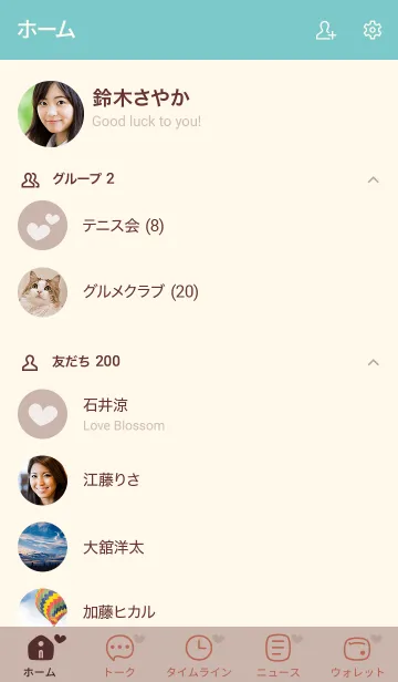 [LINE着せ替え] o2_13_ベージュ2 ベージュ4-9の画像2