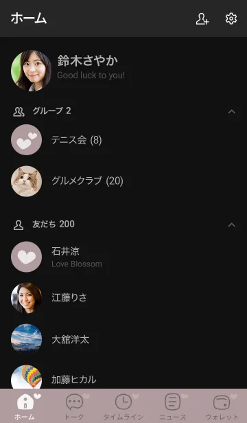 [LINE着せ替え] b2_13_ショコラ 黒/白2-9の画像2