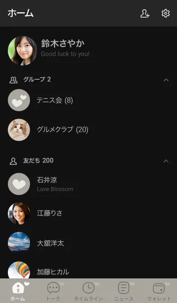 [LINE着せ替え] b2_13_スモーキーアッシュ 黒/白2-9の画像2