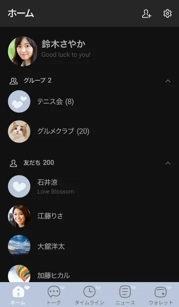 [LINE着せ替え] b2_13_ホワイトアッシュ 黒/白2-9の画像2