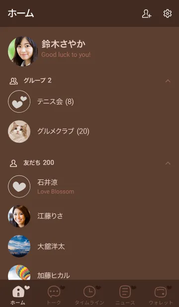 [LINE着せ替え] 92_25_ブラウン1-9の画像2