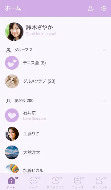 [LINE着せ替え] 42_24_パープル2-9の画像2