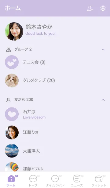 [LINE着せ替え] 42_24_パープル4-9の画像2