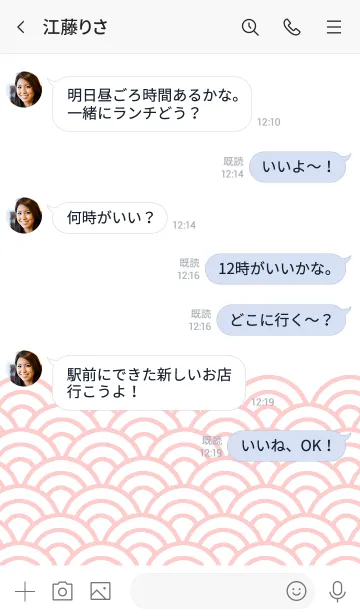 [LINE着せ替え] シンプルなきせかえ17-10の画像4