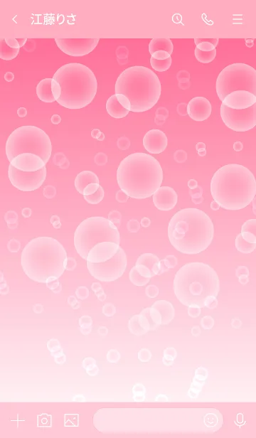 [LINE着せ替え] しゅわしゅわ！いちご味の画像3