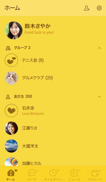 [LINE着せ替え] 92_25_イエロー1-3の画像2