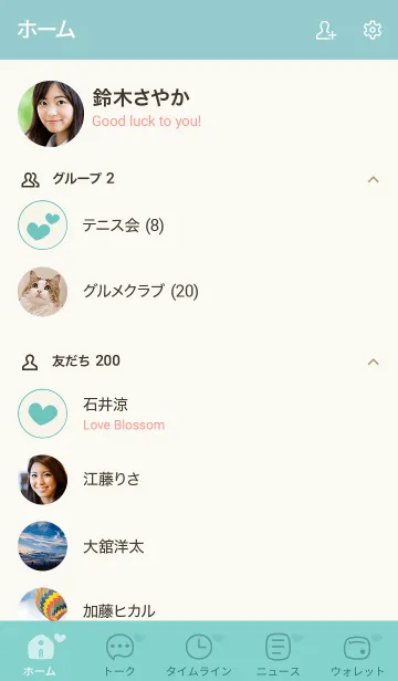 [LINE着せ替え] 42_24_グリーン7-3の画像2