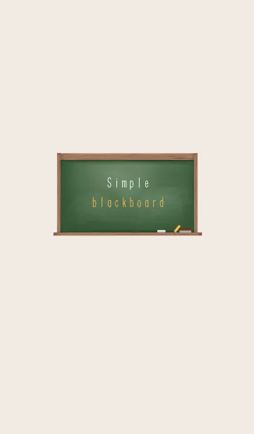 [LINE着せ替え] Simple blackboard...5の画像1