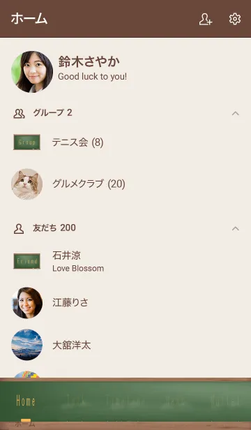 [LINE着せ替え] Simple blackboard...5の画像2