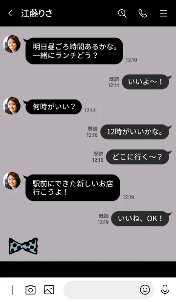 [LINE着せ替え] 水玉リボン ブラック×水色2の画像4