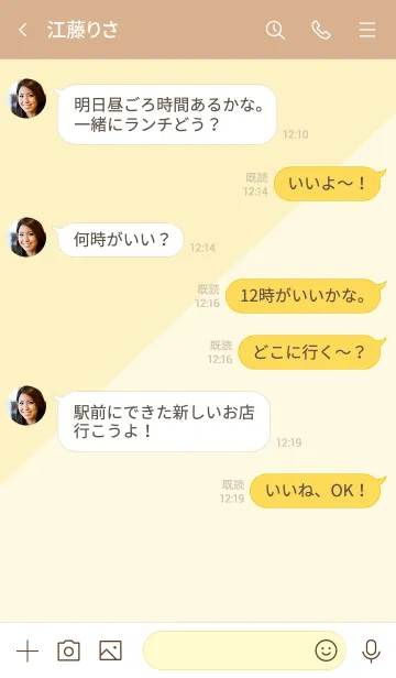 [LINE着せ替え] 2色半分 黄色の画像4