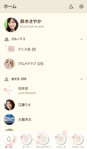 [LINE着せ替え] 水彩 四角 ピンク10の画像2