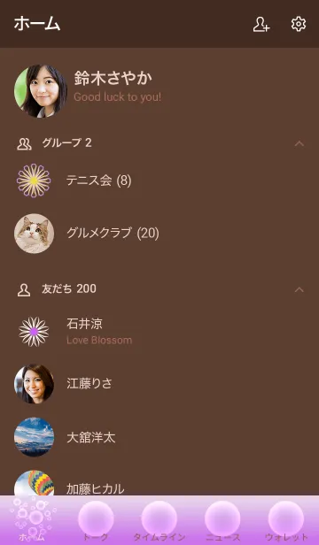 [LINE着せ替え] しゅわしゅわ！ぶどう風味の画像2