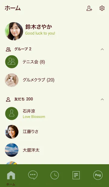 [LINE着せ替え] Love Moss Green Theme Vr.6 (JP)の画像2