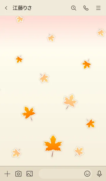 [LINE着せ替え] Maple Leaves 2！ (Beige Ver.3)の画像3