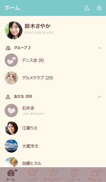 [LINE着せ替え] o2_13_ショコラ ベージュ4-3の画像2