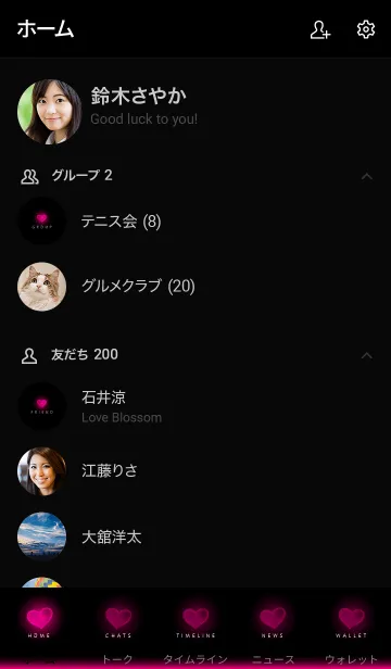 [LINE着せ替え] HEART LIGHT -MEKYM- 5の画像2