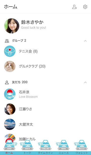 [LINE着せ替え] 富士山／大吉 水色の画像2