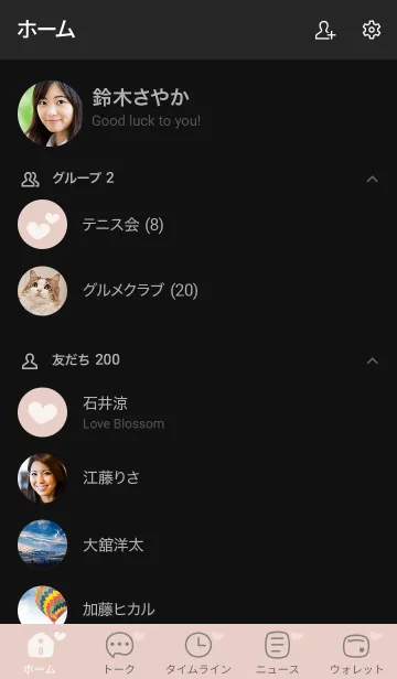 [LINE着せ替え] b2_13_ベージュ 黒/白2-6の画像2