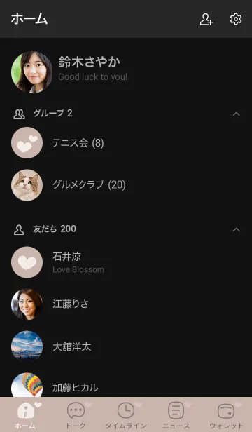 [LINE着せ替え] b2_13_ベージュ2 黒/白2-6の画像2