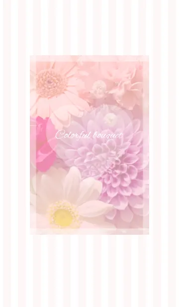 [LINE着せ替え] Colorful flowers ♡ -2021- 34の画像1