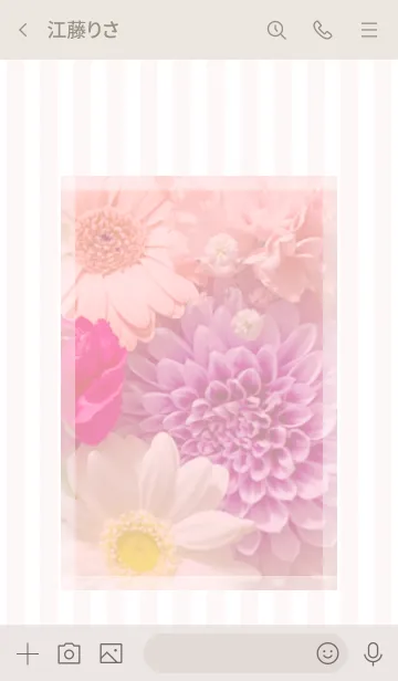 [LINE着せ替え] Colorful flowers ♡ -2021- 34の画像3