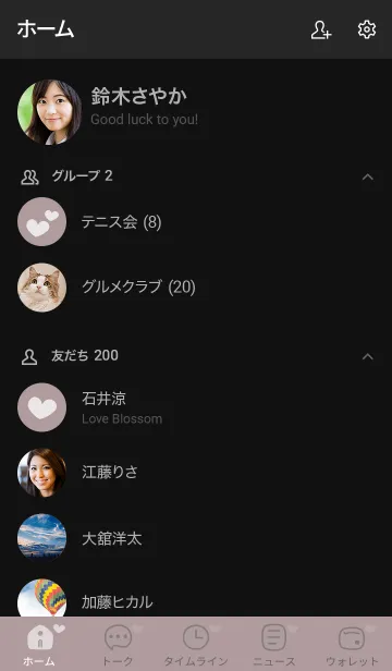 [LINE着せ替え] b2_13_ショコラ 黒/白2-3の画像2