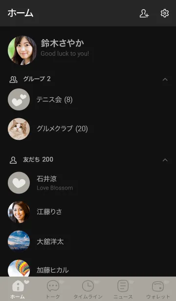 [LINE着せ替え] b2_13_スモーキーアッシュ 黒/白2-3の画像2