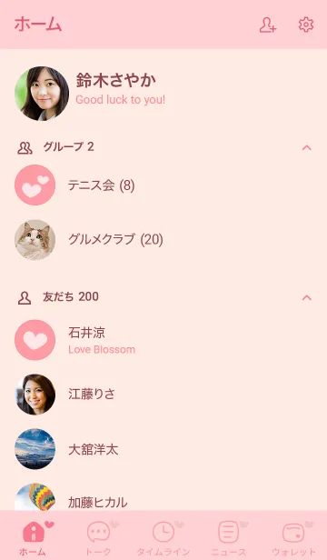 [LINE着せ替え] 42_24_ピンク2-6の画像2