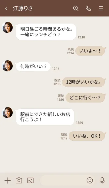 [LINE着せ替え] カーキ : シンプルアイコン着せ替えの画像4