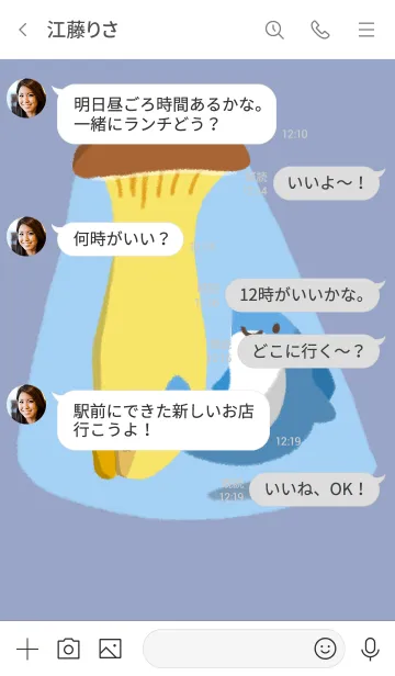 [LINE着せ替え] エリンギの街灯の画像4