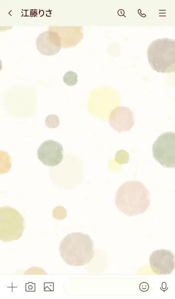 [LINE着せ替え] 水彩 シック茶色9の画像3