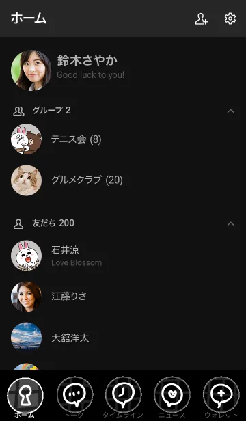 [LINE着せ替え] 手書きチェック スマイル 黒29の画像2