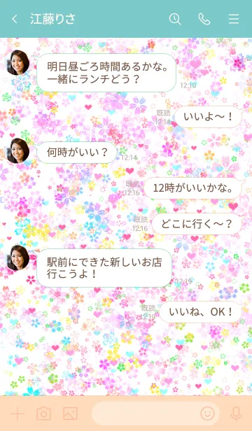 [LINE着せ替え] ♥️桜&ハート♥️の画像4