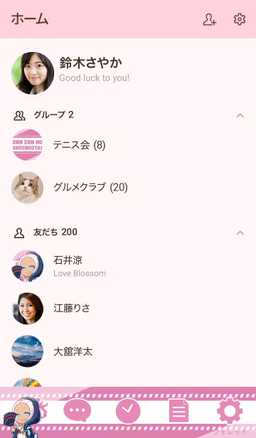 [LINE着せ替え] TVアニメ「炎炎ノ消防隊」ヒバナver2.の画像2