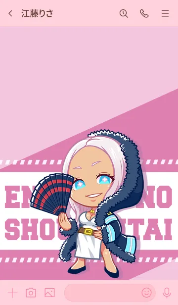 [LINE着せ替え] TVアニメ「炎炎ノ消防隊」ヒバナver2.の画像3