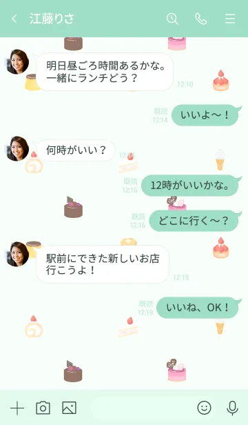 [LINE着せ替え] お菓子の着せ替え☆greenの画像4