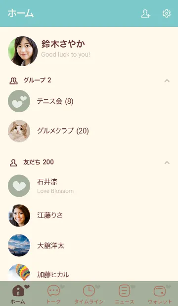 [LINE着せ替え] o2_13_スモーキーMアッシュ ベージュ4-6の画像2