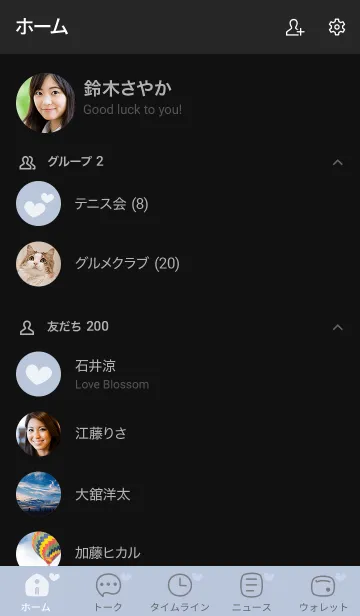 [LINE着せ替え] b2_13_ホワイトアッシュ 黒/白2-6の画像2