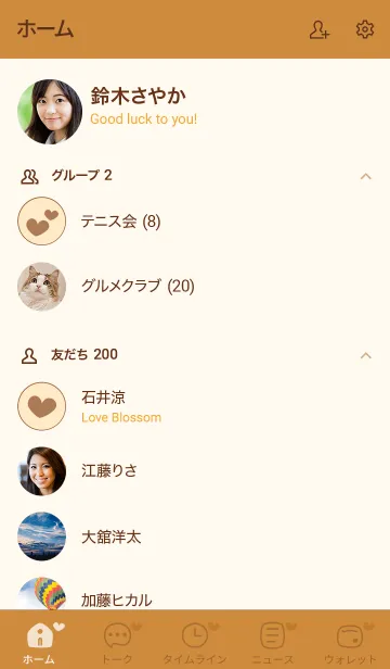 [LINE着せ替え] E2_26_ブラウン4-6の画像2