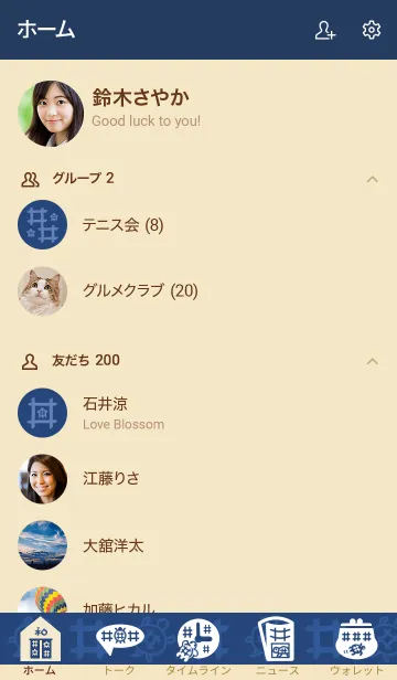 [LINE着せ替え] 和風しんぷる【井桁】㈡亀の画像2