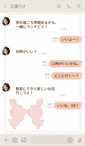 [LINE着せ替え] Stitch Love rabbit.の画像4