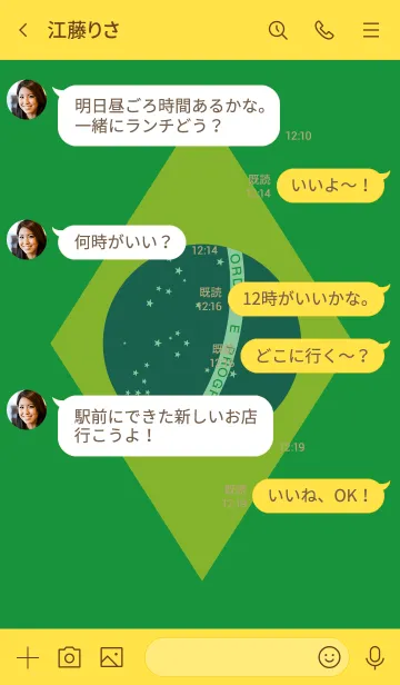 [LINE着せ替え] ブラジル サッカーの画像4